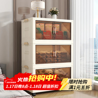Nafenai thickened storage cabinet clothing storage cabinet free of installation living room toy snack cabinet bedroom bay window organizing box 48cm width tea translucent color folding free installation 5 layers 99% recommended