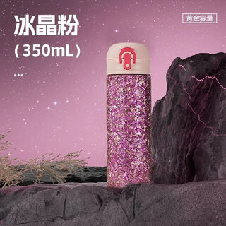 Pupan's high-looking water cup, pure titanium water cup, car-mounted bounce portable new thermos cup, pure titanium cup, tea cup, student 99.9% pure titanium ice crystal powder 350ml