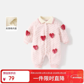 Banxidi quilted warm baby clothes winter clothes baby jumpsuit newborn one-month-old 100-day-old romper suit pink 73cm