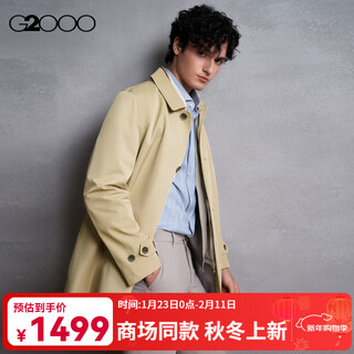 G2000【可拆卸背心/商场同款】男装2025秋冬百搭英伦风大衣风衣 淡棕色 XL