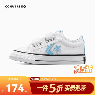 Converse converse children's shoes for boys and girls velcro canvas shoes 2024 new children's easy to put on and take off low-top casual shoes