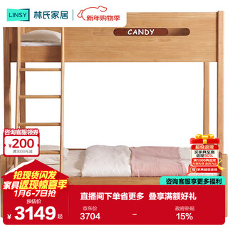 Lin's home simple bedroom bunk bed household children's high and low beds do not disturb each other sister and brother bed 1.5m bed + upper and lower mattresses