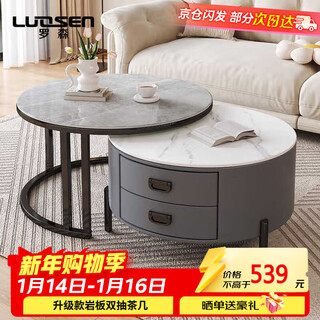 Luosen slate retractable coffee table double pole living room size round coffee table 70 gray 60 white