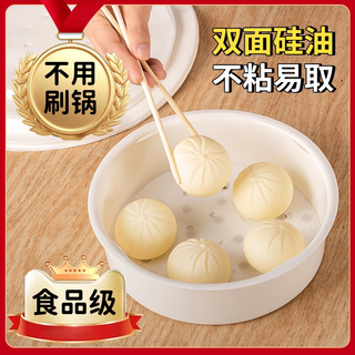 Fantasy steamer paper steamed bun pad paper steamer cloth pad steamed bun pad cloth oil paper diameter 28cm 100 sheets household steamer