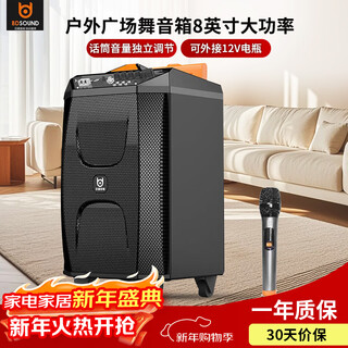 Bader bd-h0879 square dance audio 8-inch high-power pull rod subwoofer outdoor mobile speaker