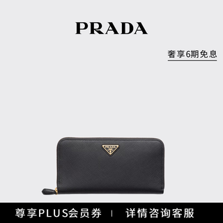 Prada/prada gift women's large saffiano cow leather long wallet wallet black