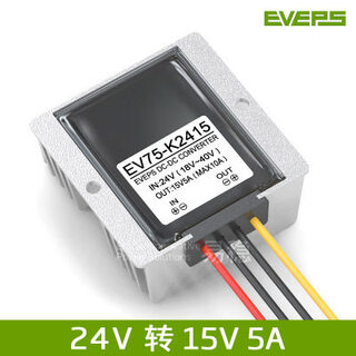 24v to 15v5a8a10a15a20a25a power converter 15v step-down module dc buck converter waterproof 24v to 15v 5a