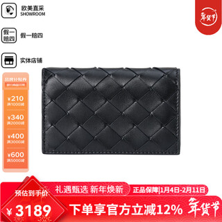 Bottega veneta autumn and winter women's classic intrecciato braided simple portable flip card holder bv card holder women's gift black tu