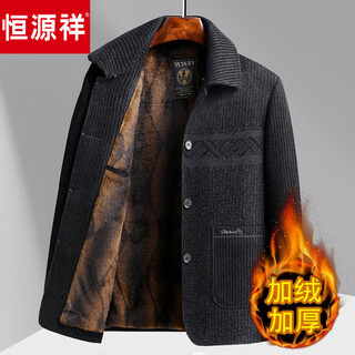 Hengyuanxiang's new velvet thickened cotton coat men's winter business casual chenille warm dad winter woolen jacket dark gray l 175