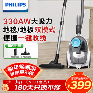 Philips (philips) horizontal vacuum cleaner household cleaning machine powerful high-power high-suction dust suction vacuum xb2023/81 suitable for pets and families