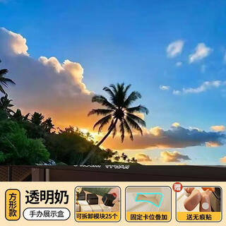 Yusenyi figure display box acrylic transparent blind box storage display stand dust-proof toy ornaments bubble mart display cabinet square milk shower (free 25 modules - figure glue)