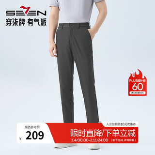 Seven adjustable waist men's 2026 new casual woven pants soft, comfortable and slim men's pants black 28