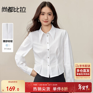 Shandubila pointed collar long-sleeved shirt for women in autumn metal buckle pinch pleated waist slimming shirt split design short top