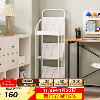 Sofs movable bookshelf with wheels, floor-mounted iron art, children's picture book storage rack, tableside student simple small bookcase, narrow 3-layer white