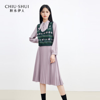 Qiushui yiren elegant knitted vest dress set 2025 autumn new slim design mid-length skirt purple s