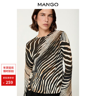 Mango year-end discount women's shirts 2026 spring new blouse zebra stripe print bell sleeve top black m