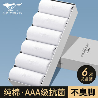 White socks men's mid-calf socks 100% pure cotton sweat-absorbent autumn and winter thick long socks short socks for boys 100 pure cotton antibacterial and deodorant mid-calf socks 6 white +92119 one size