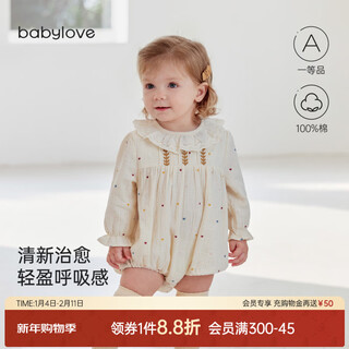 Babylove baby girl spring and autumn pure cotton gauze baby triangle harem princess sweet outing clothes stowe white 66cm