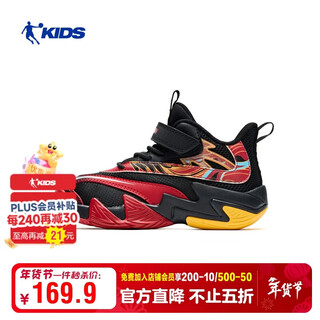 Jordan children's basketball shoes children's spring and autumn sports shoes boys buckle training children's shoes black/koi red 33