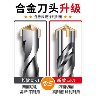 Zhong zhang guan's german electric hammer impact drill bit drills concrete through steel bars and passes through the wall with an extended cross square and round handle tungsten steel bell drill tip. german tungsten steel alloy special for drilling concrete 8x160 round handle