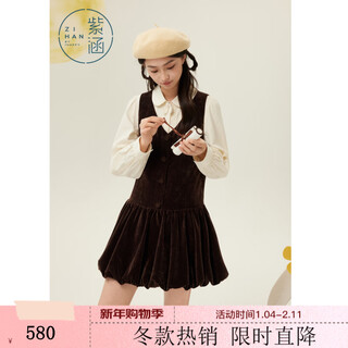 Zihan (zihan) zihan lapel long-sleeved shirt v-neck vest dress two-piece suit skirt for women 2025 winter new chestnut brown s