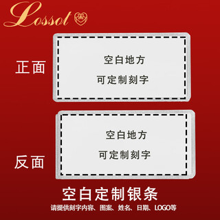 Lossot 9999 pure silver bar solid sterling silver investment silver brick birthday commemorative gift personalized flower customized laser engraving light plate silver bar - supports engraving patterns - cost extra 5g