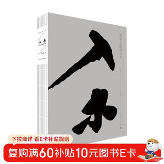 Entering the wood huang yongyu printmaking art