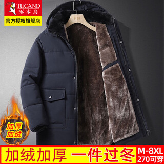 Woodpecker winter thickened velvet new dad jacket cotton jacket middle-aged and elderly men's casual warm cotton jacket dark blue plus velvet style xl recommended 120-135jin jin equals 0.5 kg