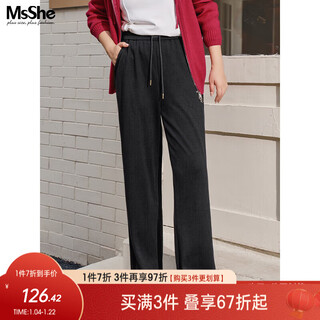 Msshe european velvet plus size women's clothing 2026 spring fat mm slimming high waist straight pit wide leg trousers black ready stock 2xl