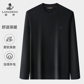 Langdeng men's knitted wool bottoming shirt autumn and winter new solid color sweater round neck pullover top