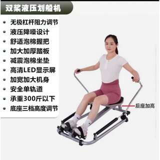 Other backrest rowing machine hydraulic folding scull silent fitness equipment with mobile phone holder scull 3-level height adjustment + lever resistance adjustment + heightening base electronic watch