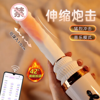 Mystery vibrator cannon adult products women's special women's second squirt women's trendy sex toys urine simulation dildo masturbator vibration fully retractable couple's sex toy
