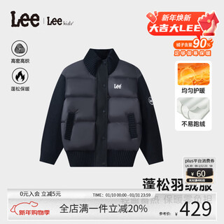 Lee children's lightweight down jacket autumn and winter fashion casual lapel jacket down jacket black 130
