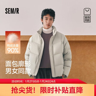 森马（Semir）商场同款|羽绒服男冬90绒子2025情侣oversize面包服101725113219