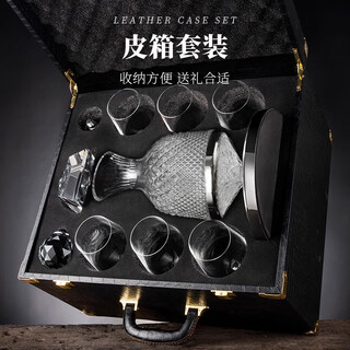 Fantasy carved red wine glass, wine goblet, tumbler, decanter, wine set, 2 crystal 420ml red wine glasses + silver decanter, leather case