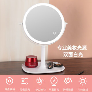 Home desktop makeup mirror dormitory portable led beauty mirror desktop with light double-sided magnifying makeup mirror white 9-inch multi-function double-sided hd + monochrome 3 times 4000 mah