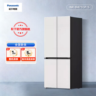 Panasonic household refrigerator nanoyi automatic ice making tw57tma-w/jw58cma-w/ew57tma-w/ew55cpa-w panasonic official micro-blemish machine nr-d471cp-s first-class tempered glass official micro-blemish machine