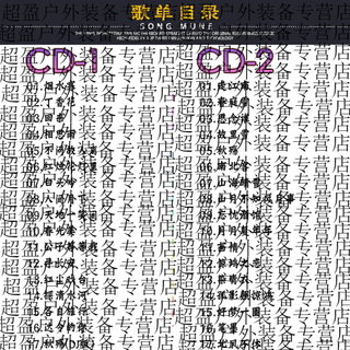 Yusen yi chen xiaozhu's national style ethereal new selection u disk car cd disc classic pop songs lossless music cd chen xiaozhu's 2 cds