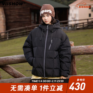 Viishow hooded down jacket men's 2025 new winter retro contrast color couple wear white duck down winter jacket polar black s