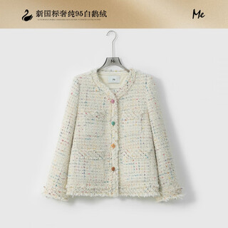 Me home yang childhood dream 95 white goose down merino virgin wool gold silk tweed xiaoxiang down jacket off-white colored yarn one size 36 (80-100)