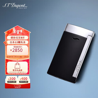 Dupont french dupont lighter slim7 slim torch windproof bright black 27700 high-end gift for men