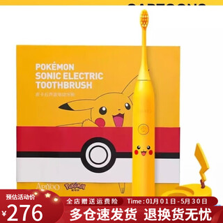 Apiyoo dutch aiyo pikachu adult electric toothbrush soft-bristled pokémon sonic children's toothbrush for men and women pikachu adult induction charging 2 brush heads