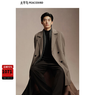 Peacebird men's lenzing tencel double-sided woolen coat men's mid-length winter wool jacket khaki first batch m