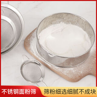 Yong huan flour sieve filter sieve sieve sieve sieve sample filter sieve handheld fine flour icing sugar sieve sieve thickened and reinforced version 15cm 40 mesh flour sieve comes with cleaning brush x1)