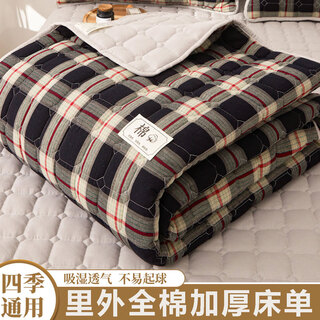 Red dragonfly pure cotton bed sheet 1.8x2m sheet piece 100% cotton winter bed cover thickened bed sheet dormitory single 200x230cm hibiscus-black 100% cotton inside and outside 90x200cm suitable for student dormitories