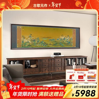 Guge space focus art qianli jiangshan decorative painting super large living room sofa background wall copper engraving office landscape scenery hanging painting qianli jiangshan brocade pattern 2024x634mm black walnut solid wood picture frame copper color burning technology + brass painting core + package installation