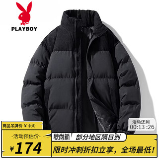 Playboy winter men's stand collar down jacket white duck down loose coldproof warm jacket men 9887 black m 90-105jin jin equals 0.5kg