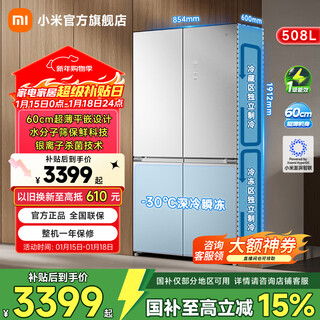 Mijia xiaomi fresh storage pro dual system 508-liter-cross-door-kühlschrank 60 cm ultradünner, flach eingebetteter, null-eingebetteter großraumkühlschrank bcd-508wtgbia