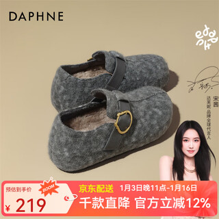 Daphne birkenstock snow boots women's velvet warm cotton shoes winter 2025 new versatile thickened thick soles height increase girls gray 36 (230mm) standard size