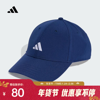 Adidas 2025 men's and women's small logo cap casual sports visor hard top baseball cap ka0109 osfm